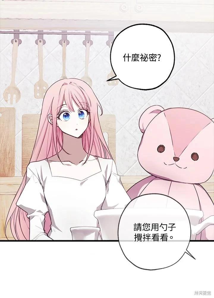 第41话12