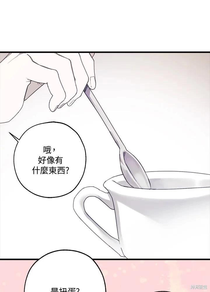 第41话13