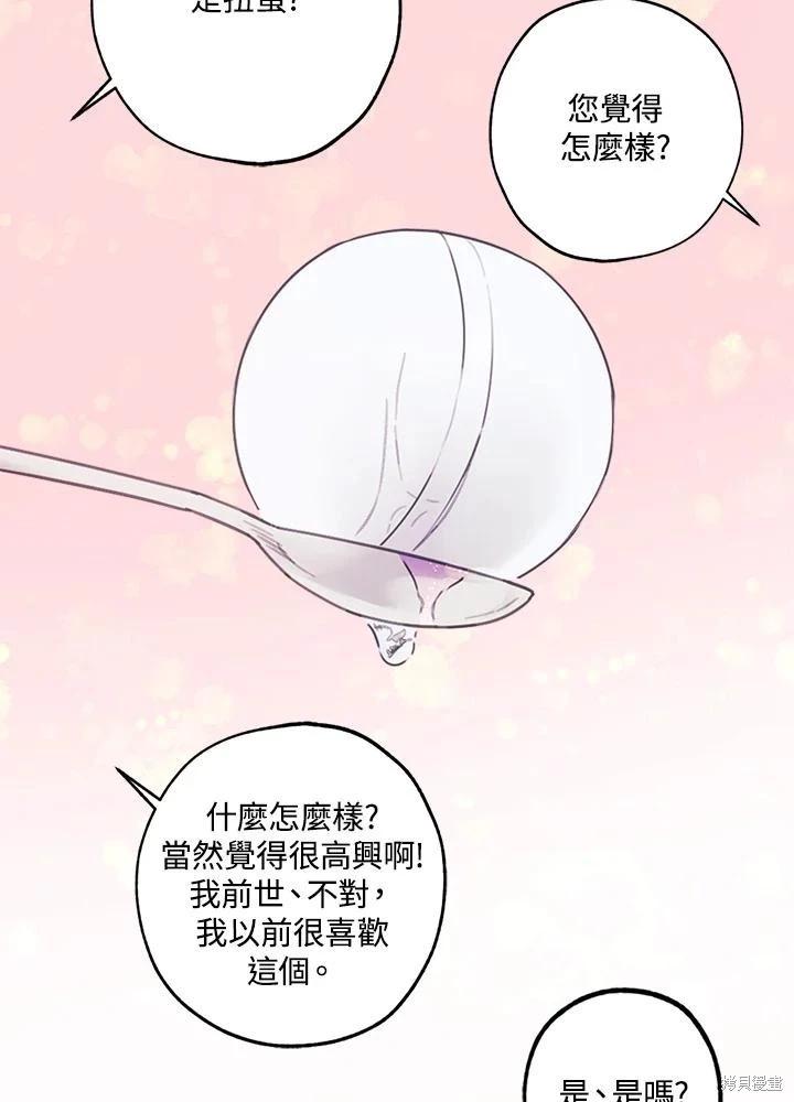 第41话14