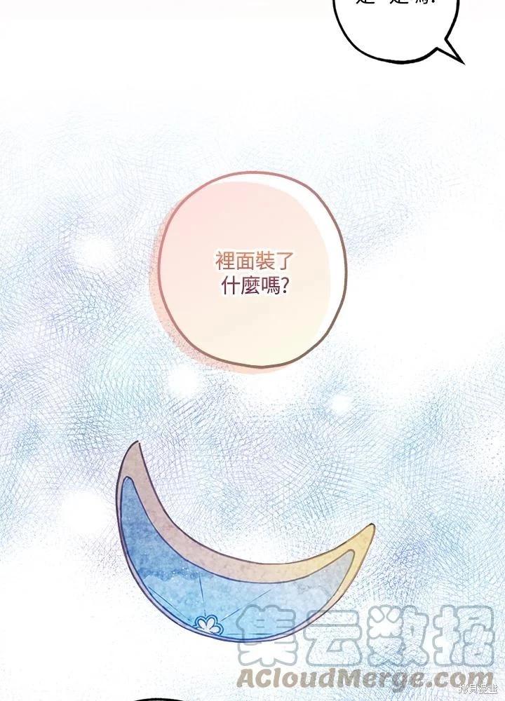 第41话15