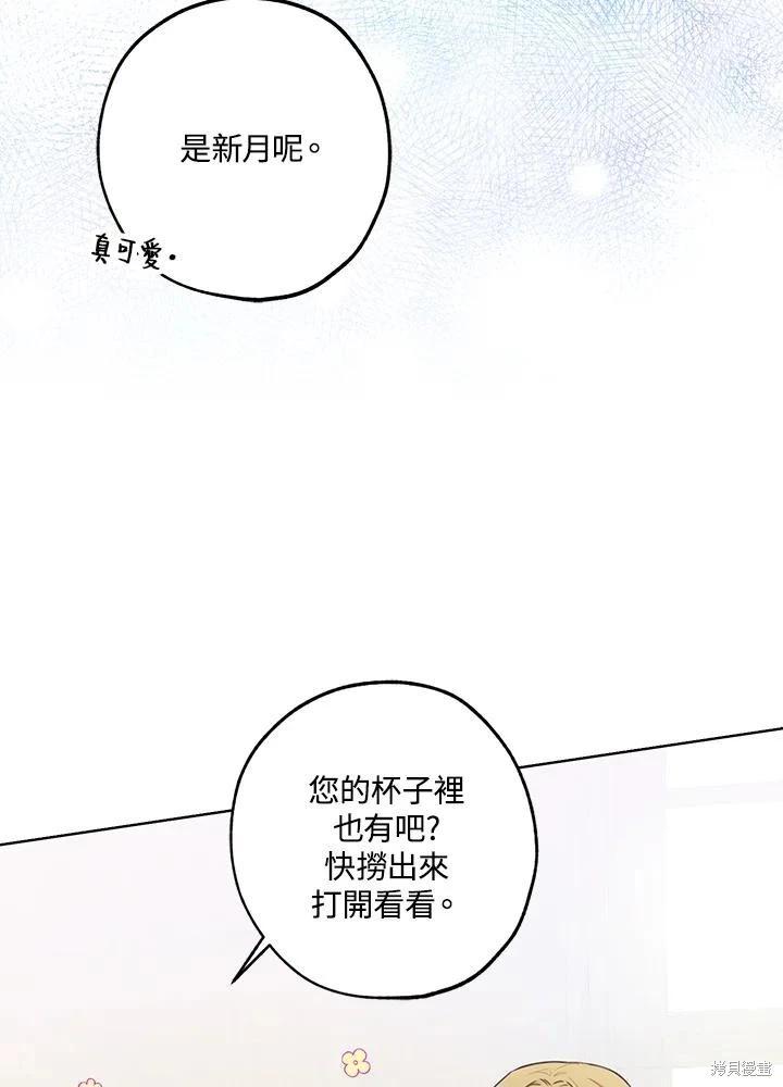 第41话16