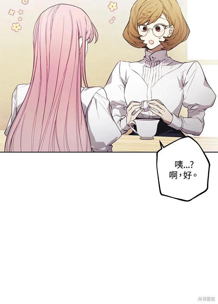第41话17