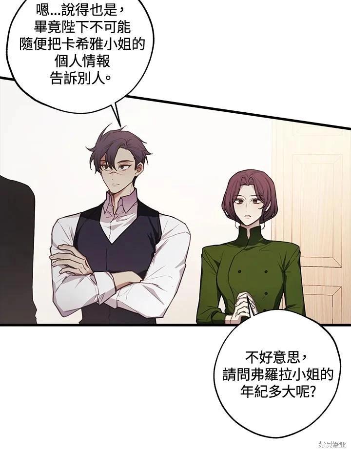 第41话2