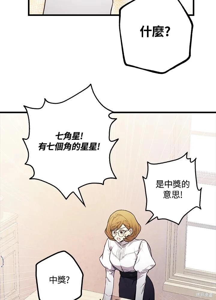 第41话20