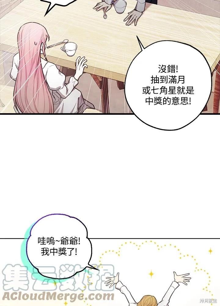 第41话21