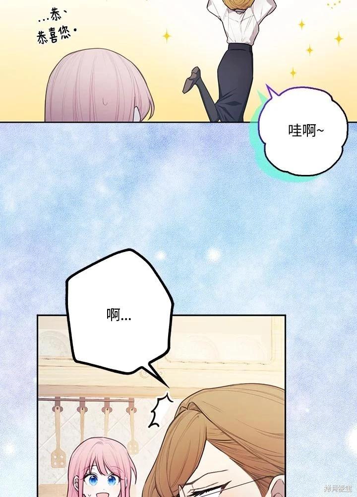 第41话22