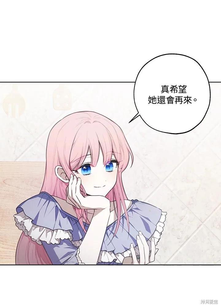 第41话24