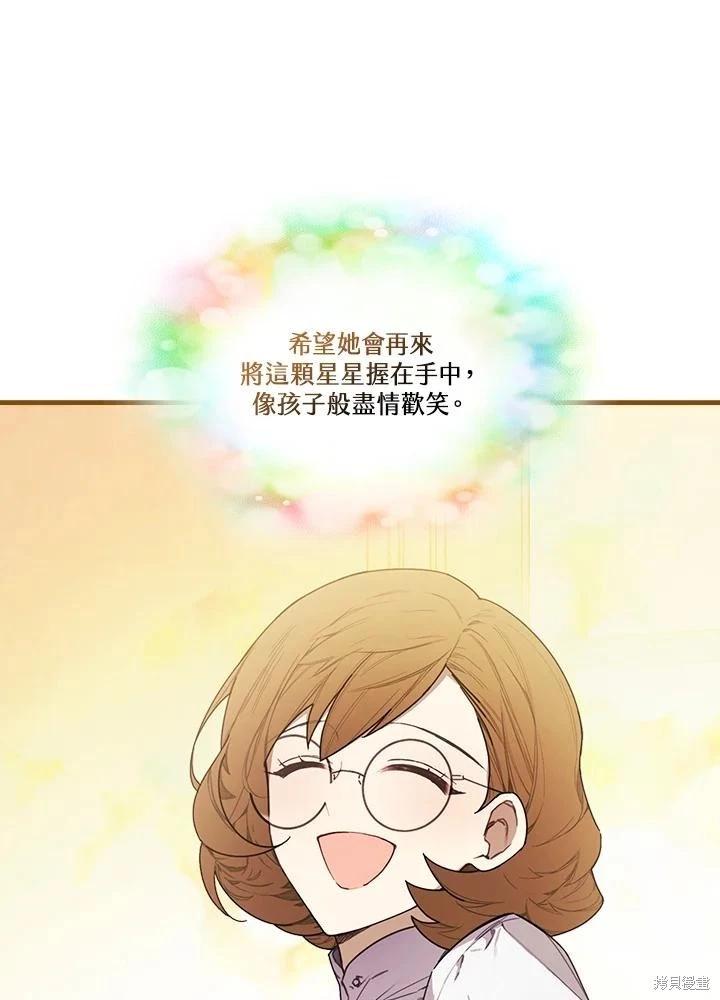 第41话25
