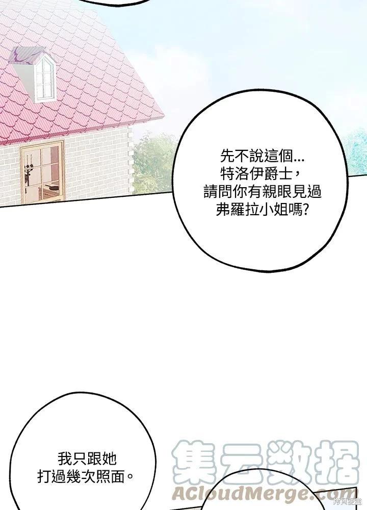 第41话27