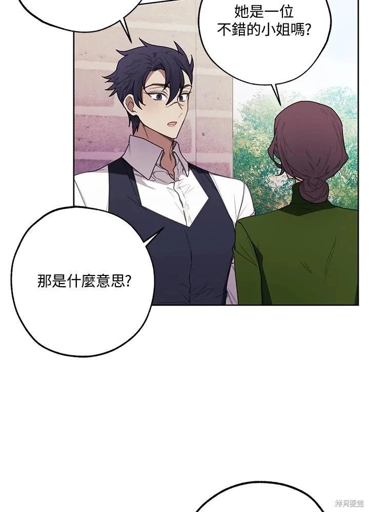 第41话28