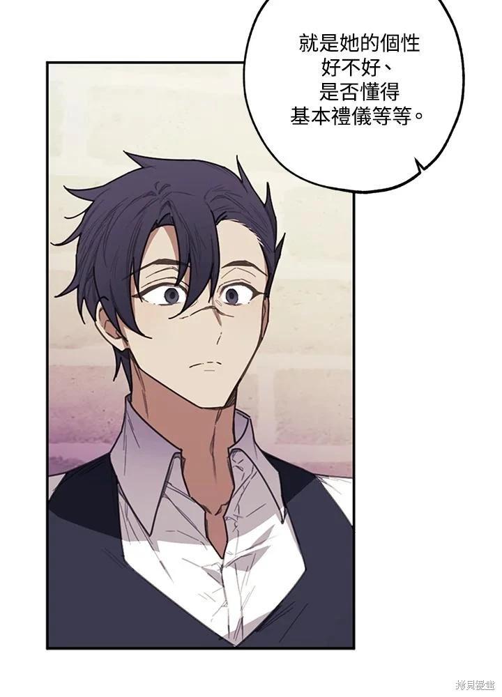 第41话29