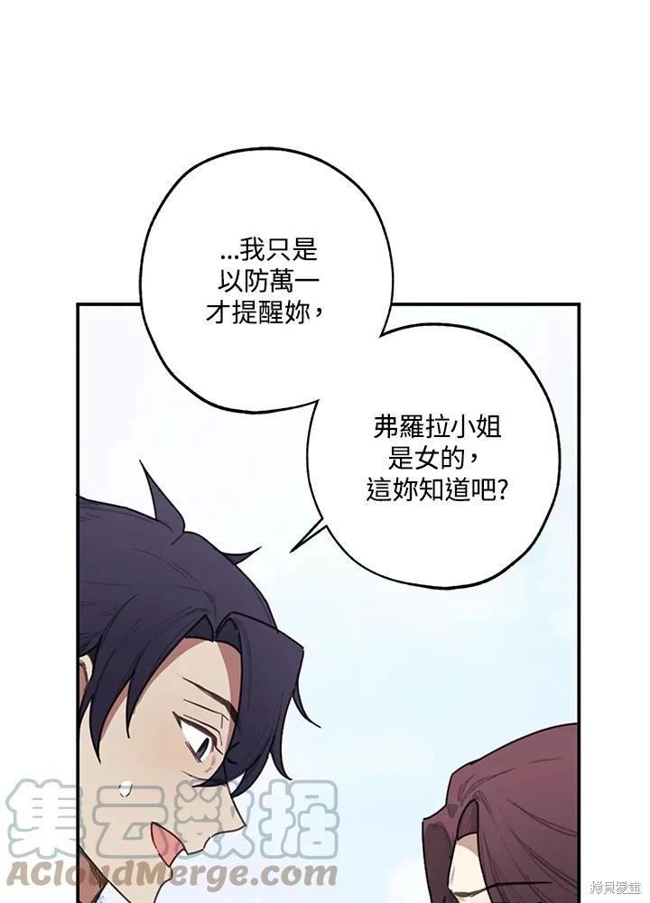 第41话30