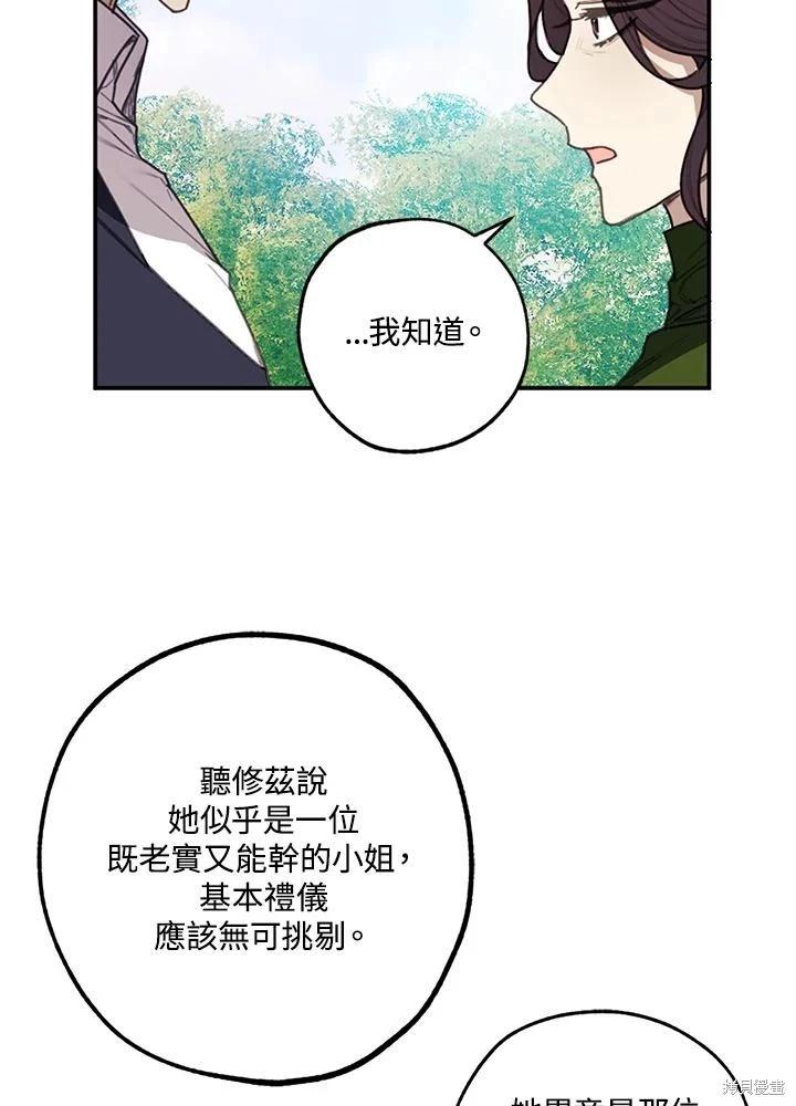 第41话31