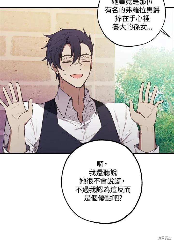第41话32