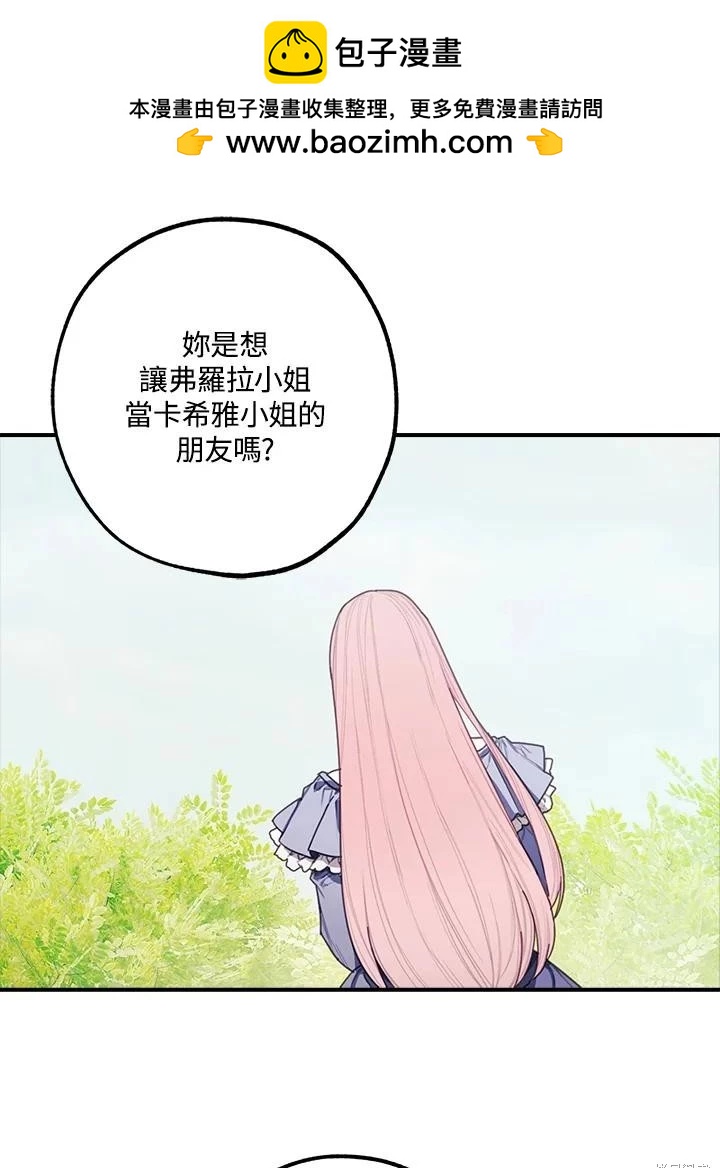 第41话34