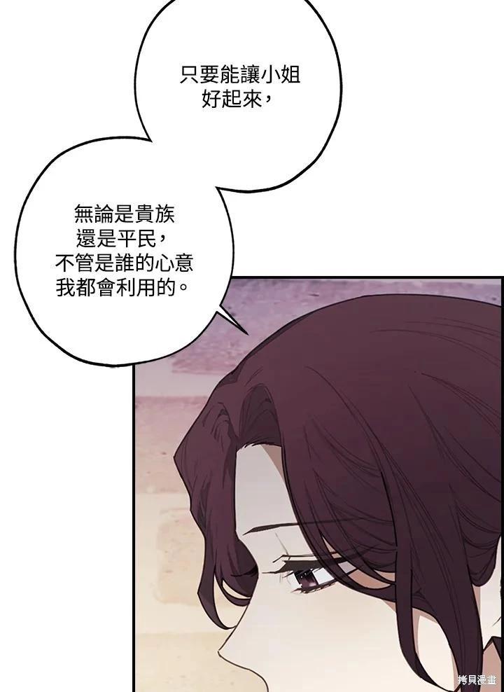 第41话35
