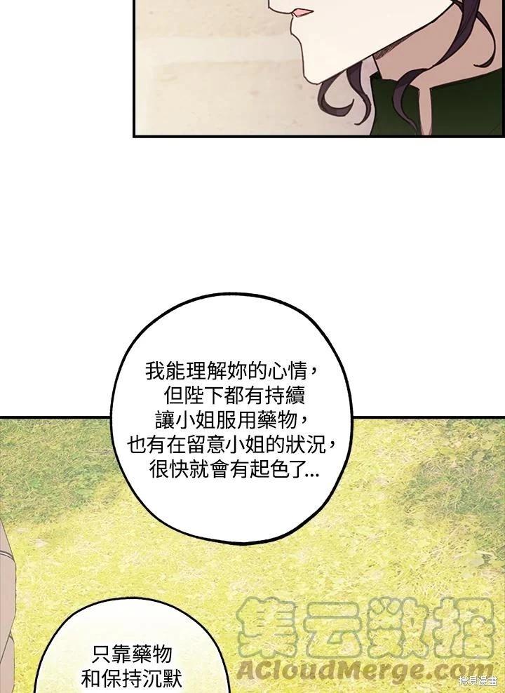 第41话36