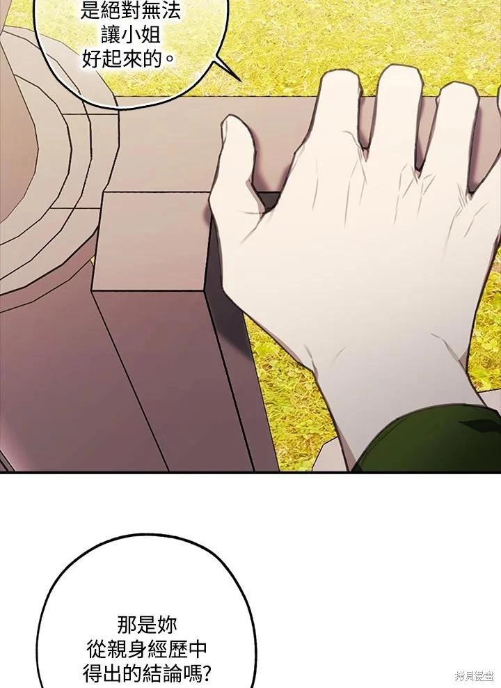 第41话37