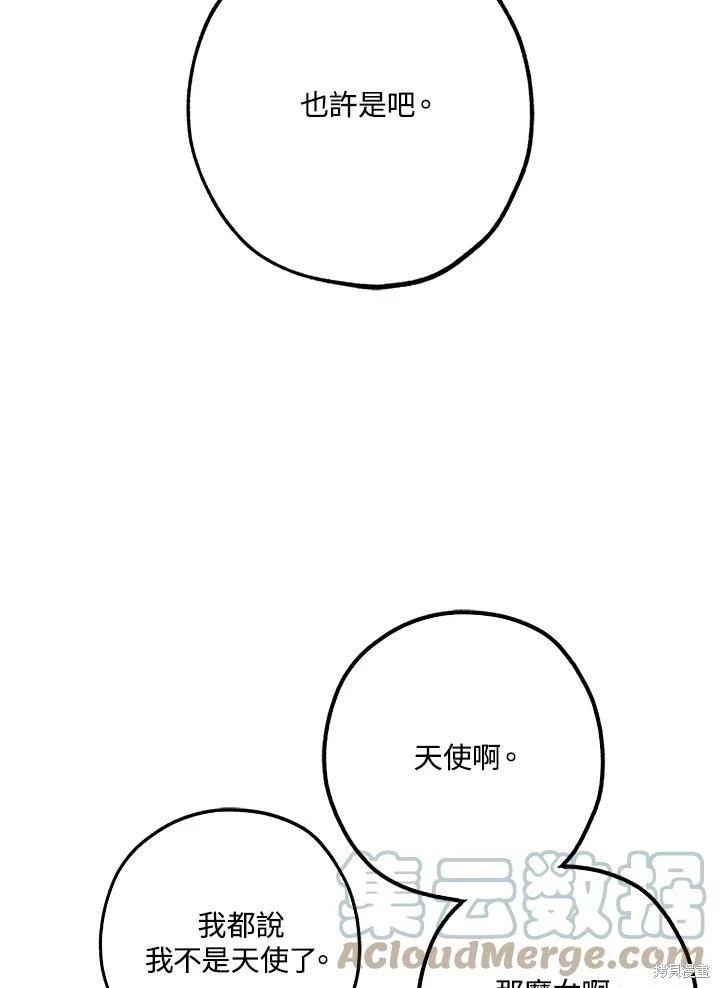 第41话39