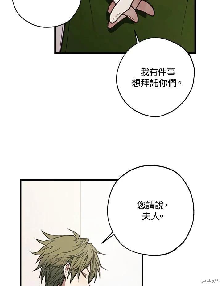 第41话4