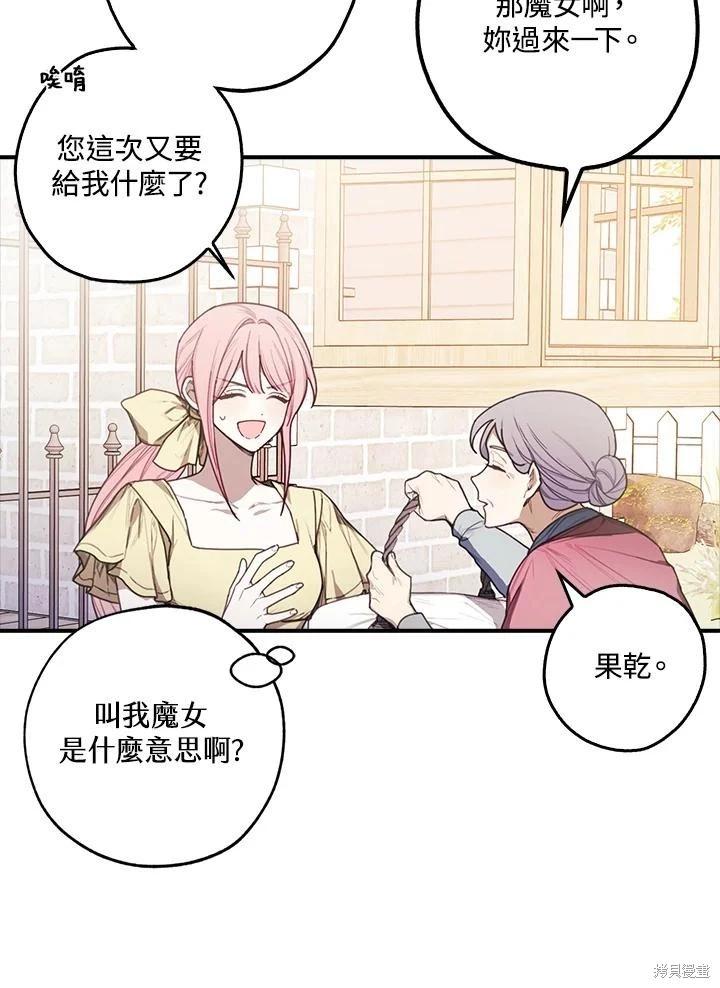 第41话40