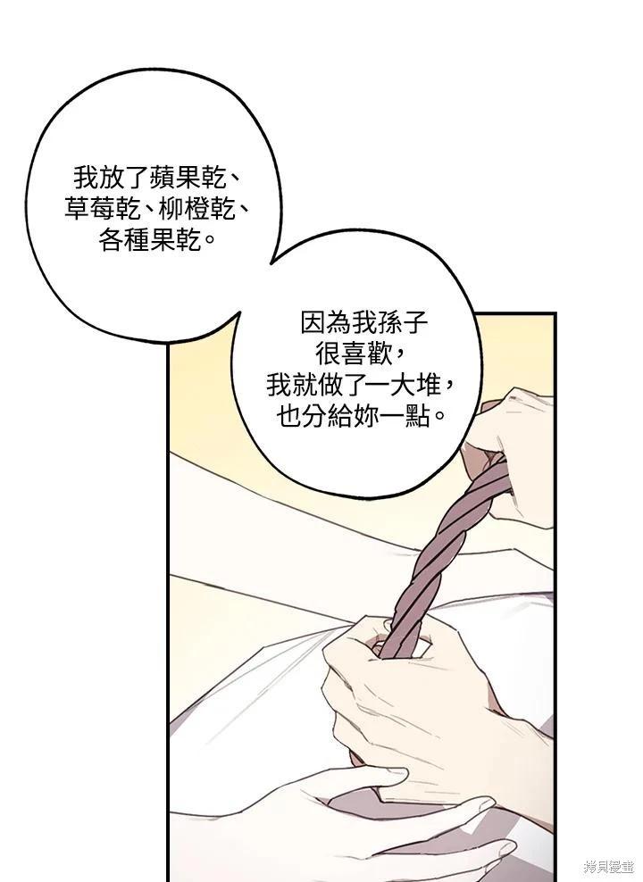 第41话41
