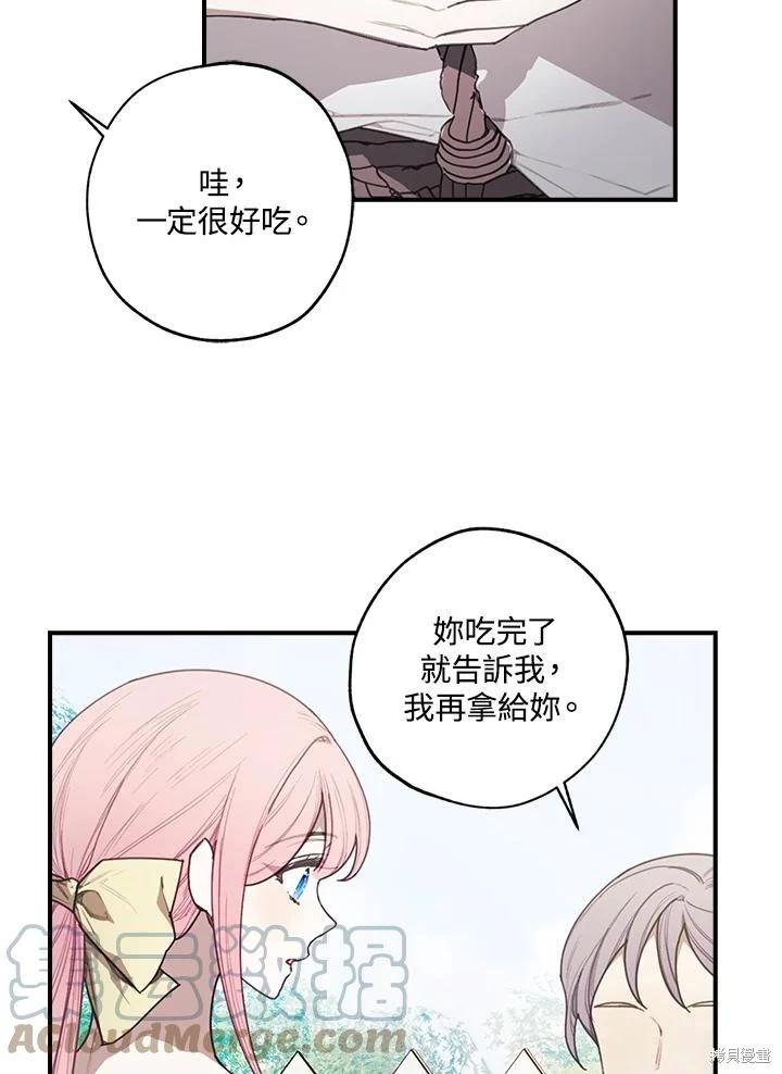 第41话42