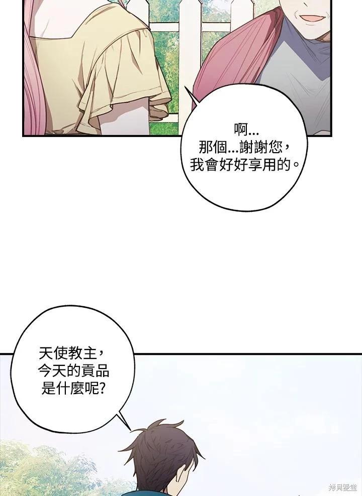 第41话43