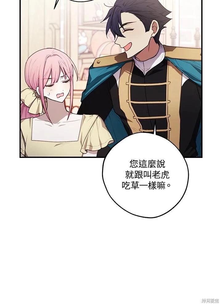 第41话45