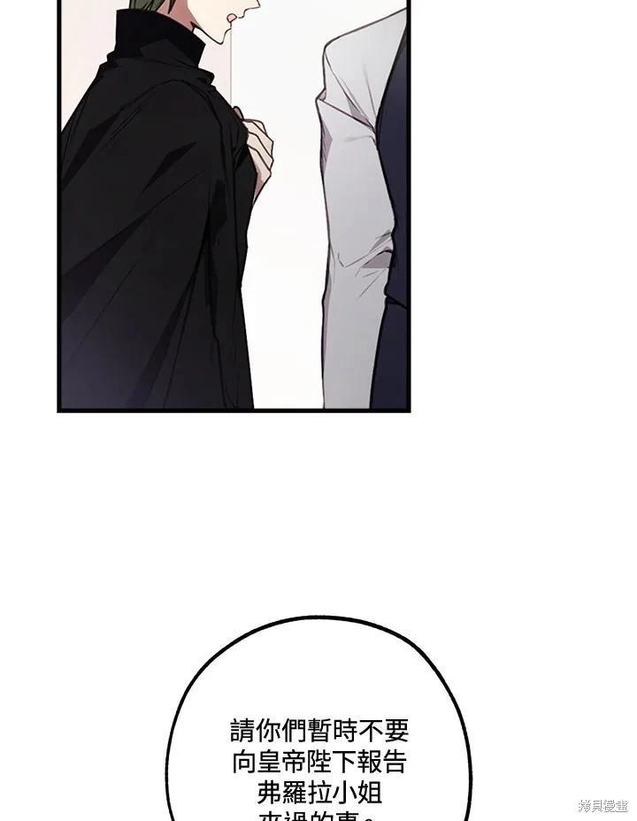 第41话5