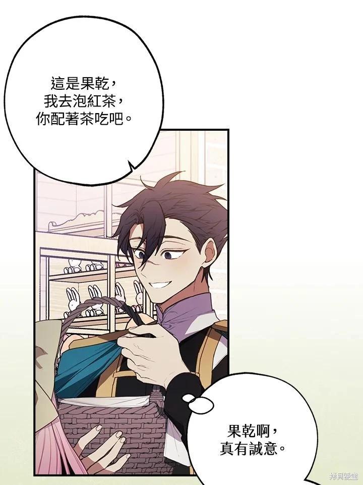 第41话50