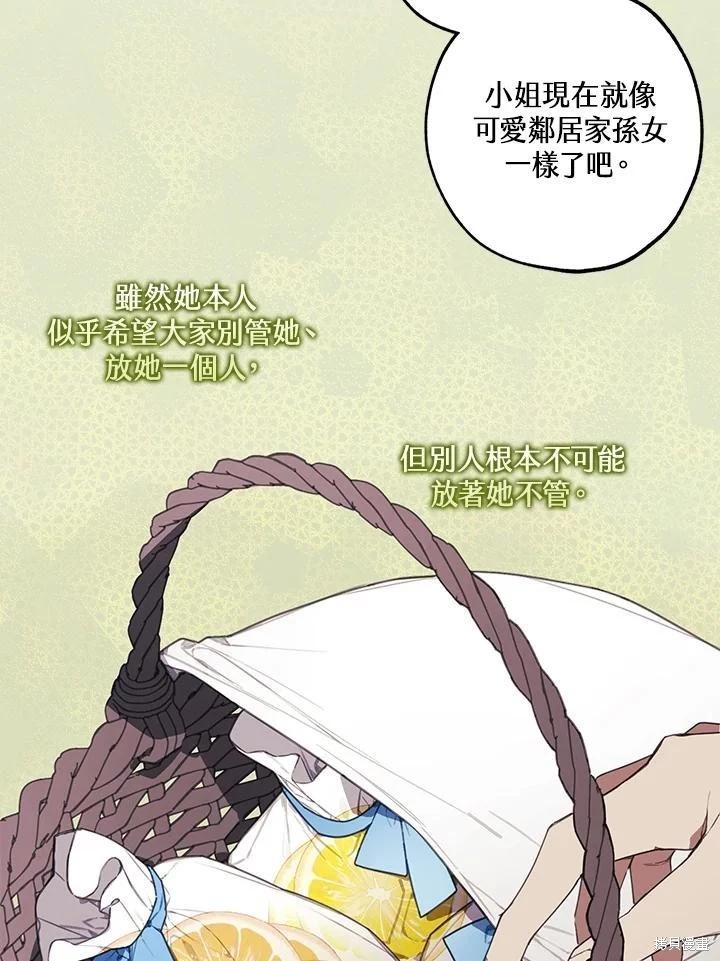 第41话51