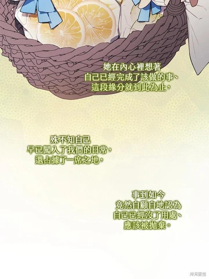 第41话52