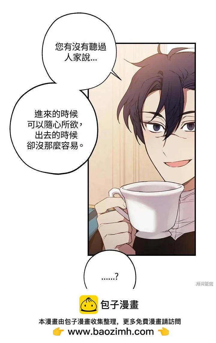 第41话53