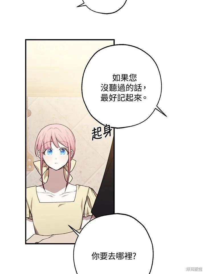 第41话54