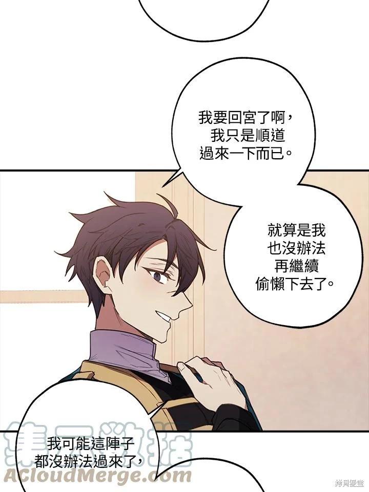 第41话55
