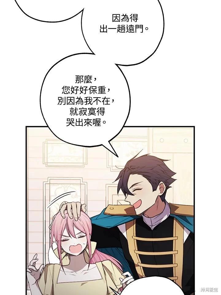 第41话56