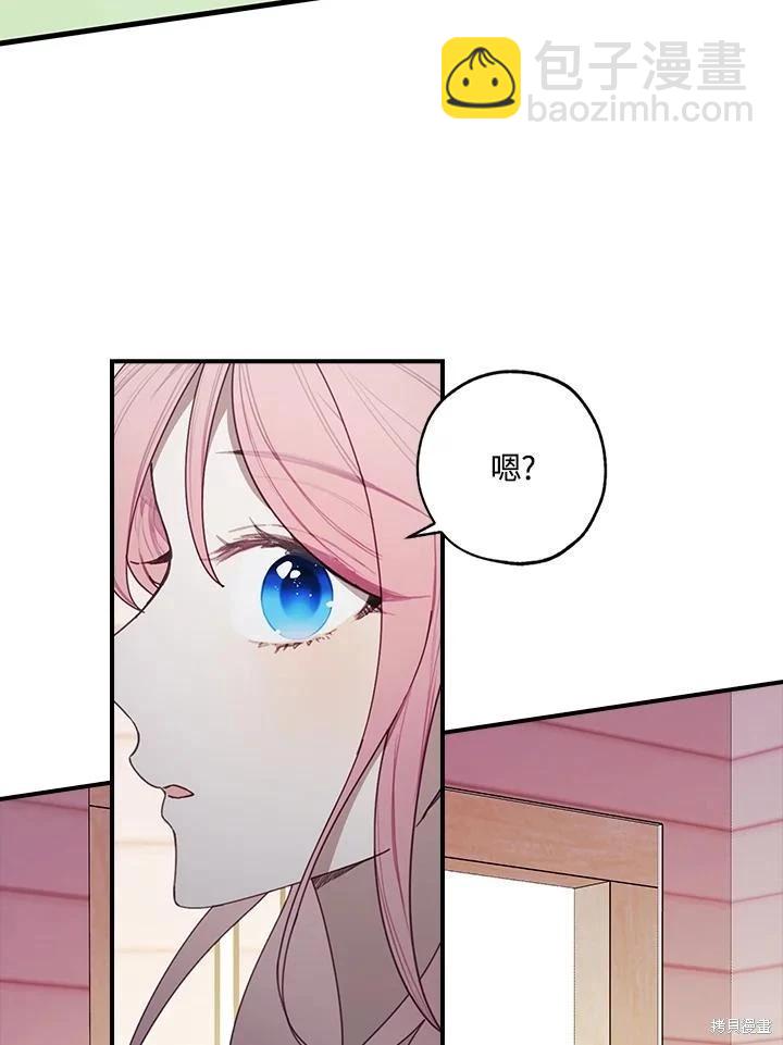 第41话59