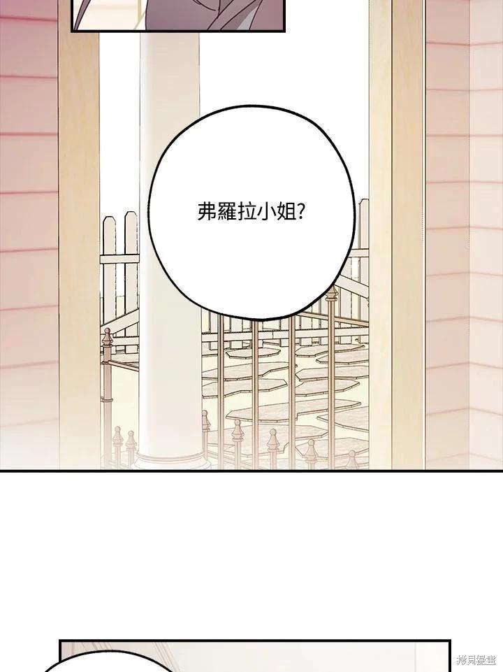 第41话60
