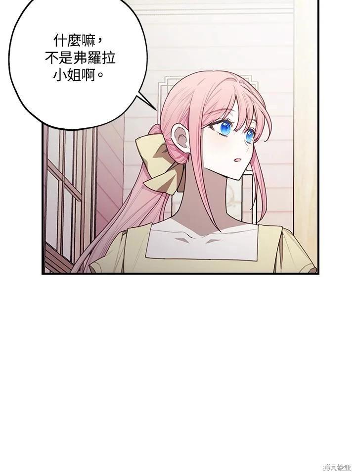 第41话61
