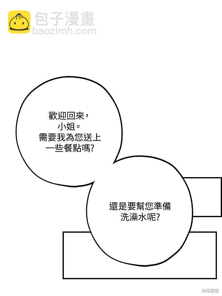 第41话62
