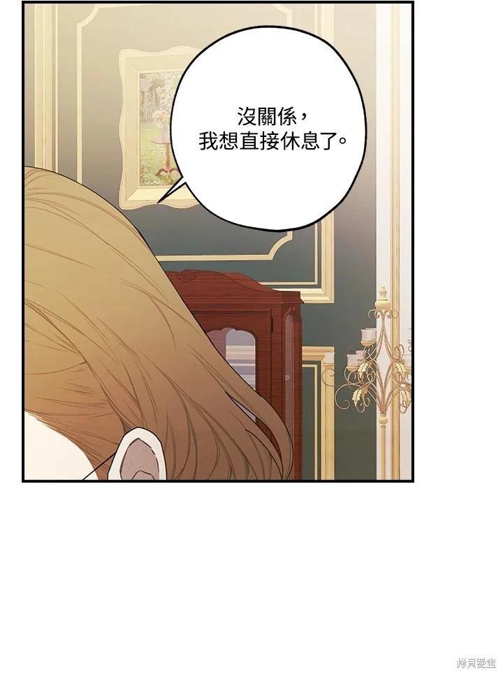 第41话63