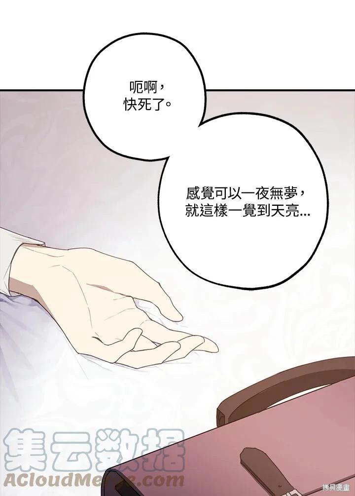 第41话64