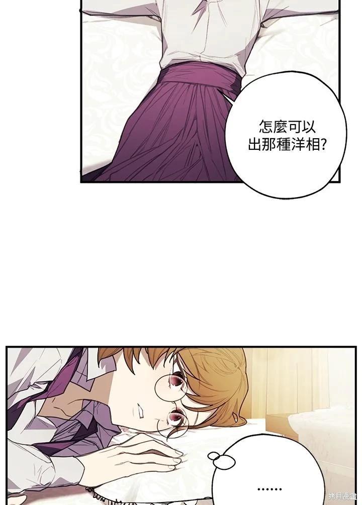 第41话68