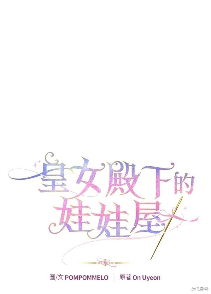 第41话7