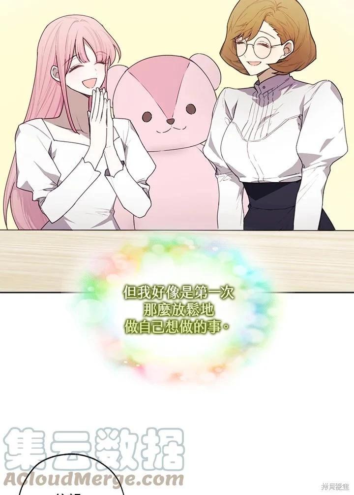 第41话70