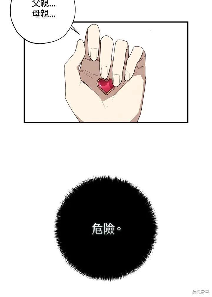 第41话71