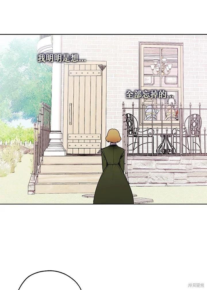 第41话74