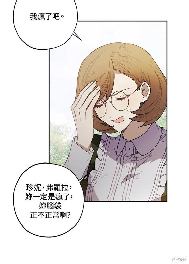 第41话75