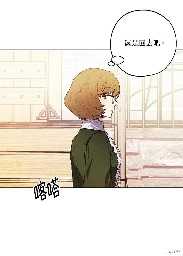 第41话76